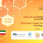 Blockchain Workshop in Kuwait - ورشة البلوكشين في الكويت